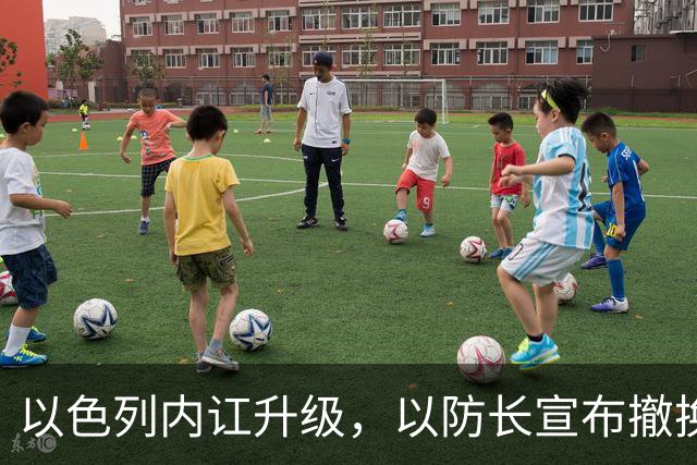 以色列内讧升级，以防长宣布撤换高级将领，军方抗命不遵，对右翼早就不满